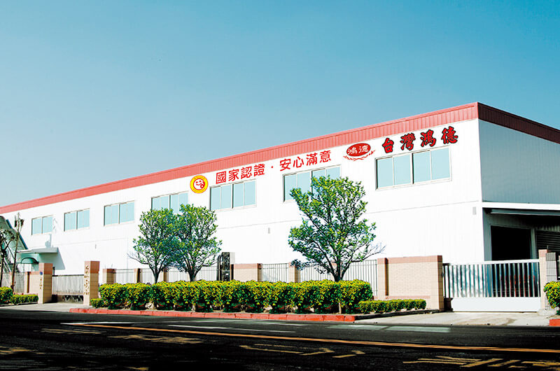 台灣鴻德麵食開發股份有限公司:品牌緣起