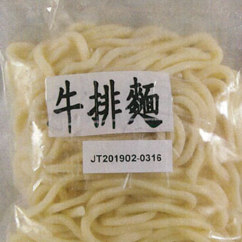 SGS檢驗報告:牛排麵