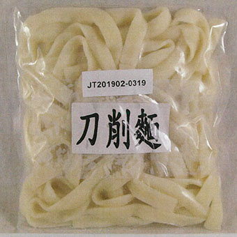 SGS檢驗報告:刀削麵