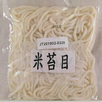 SGS檢驗報告:米苔目